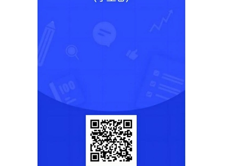 关于开展国家安全教育公共基础课开设与教学状况问卷调查的通知