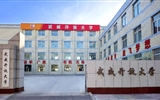 武威开放大学2025年秋季招生简章