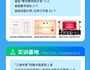 武威职业学院2025年招生简章