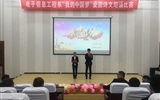 电子信息工程系举办第五届“我的中国梦”爱国诗文朗诵初赛