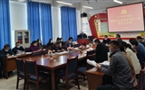 人文艺术教育系党总支教师党支部召开2021年度专题组织生活会