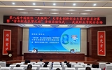 我校组织参加第八届中国国际“互联网+”大学生创新创业大赛甘肃赛区启动仪式