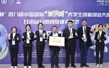 我校在第八届中国国际“互联网+”大学生创新创业大赛甘肃省分赛中获得优异成绩