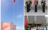 护理学院举行升国旗仪式活动