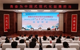 武威职业技术大学举行2025年暑期“三下乡”社会实践活动出征仪式