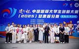喜报｜武威职业技术大学在中国国际大学生创新大赛（2025）甘肃省分赛决赛中获得佳绩