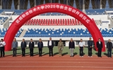 武威职业技术大学举行2025级新生军训开训动员大会
