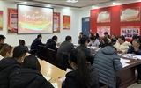 医学技术与信息管理系党总支开展党总支书记学习十九届四中全会精神专题党课活动