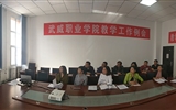 教学第一党支部专题学习《中国共产党党员教育管理工作条例》