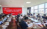 学校召开学习宣传贯彻党的二十届三中全会精神暨党委理论学习中心组学习会议