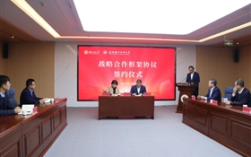 兰州交通大学与武威职业技术大学签署战略合作框架协议