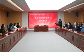 武威职业技术大学与甘肃省武威肿瘤医院签署战略合作框架协议