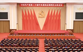 武威职业技术大学师生热议党的二十届四中全会精神