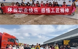 校团委组织开展“职业体验日”实践活动