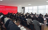 学校党委理论学习中心组专题学习习近平总书记关于加强和改进民族工作的重要思想