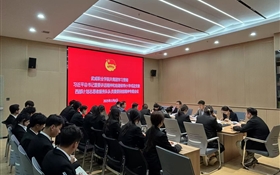 校团委召开专题会议学习贯彻习近平总书记重要讲话精神和给谢依特小学戍边支教西部计划志愿者服务队队员重要回信精神