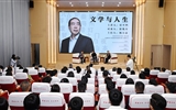 贾平凹徐兆寿做客武威职业技术大学畅谈“文学与人生”