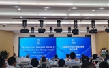 医学技术学院师生代表参加武威重离子中心学术研讨会