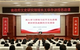甘肃省人民政府文史研究馆党组书记、馆长王华存到武威职业技术大学为师生讲授思政课