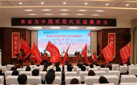 武威职业技术大学举行2025年暑期“三下乡”社会实践活动出征仪式
