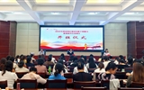 2025年度凉州区基层妇联干部能力素质提升行动项目在武威职业技术大学顺利开班