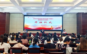 2025年度凉州区基层妇联干部能力素质提升行动项目在武威职业技术大学顺利开班