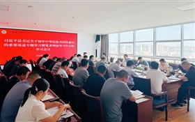 学校党委理论学习中心组专题学习习近平总书记关于铸牢中华民族共同体意识的重要论述