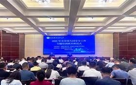 2025年全市幼儿园安全工作专题培训班在武威职业技术大学顺利开班