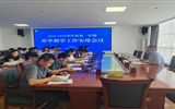 武威职业技术大学召开2025-2026学年度第一学期开学教学工作安排会议