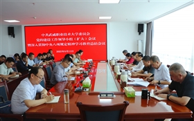 学校召开党的建设工作领导小组（扩大）会议暨深入贯彻中央八项规定精神学习教育总结会议