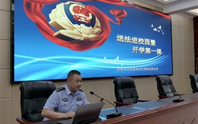 学校开展2025年秋季学期法治副校长“开学第一课”暨安全与法治教育专题讲座
